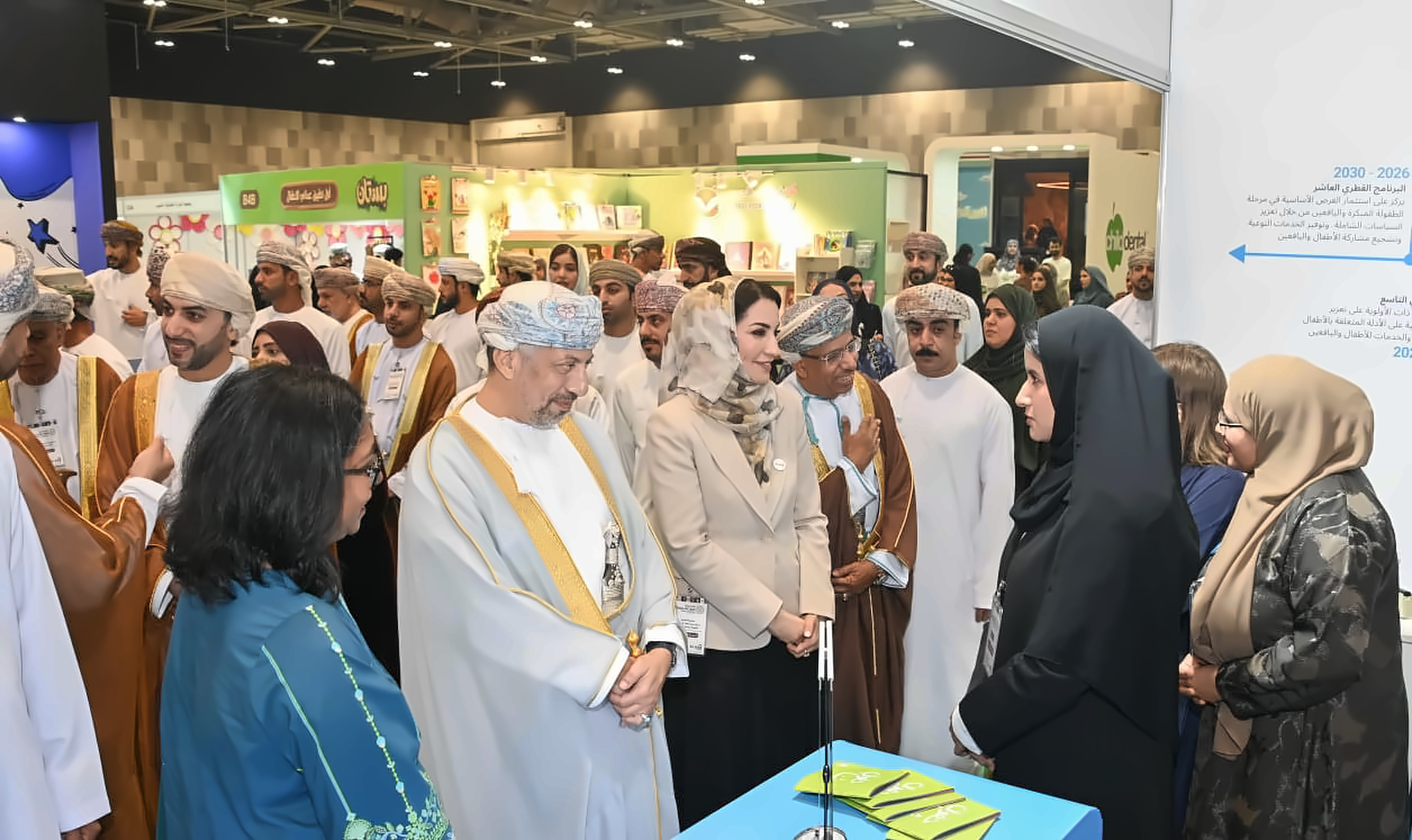 Children First Conference and Exhibition