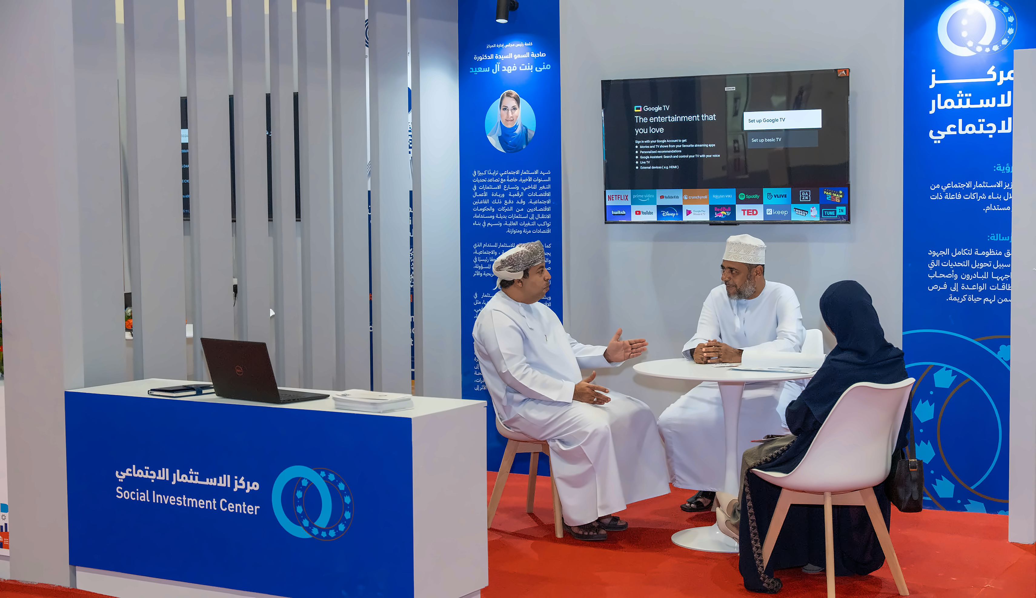 Oman–Saudi Commercial Franchise Exhibition