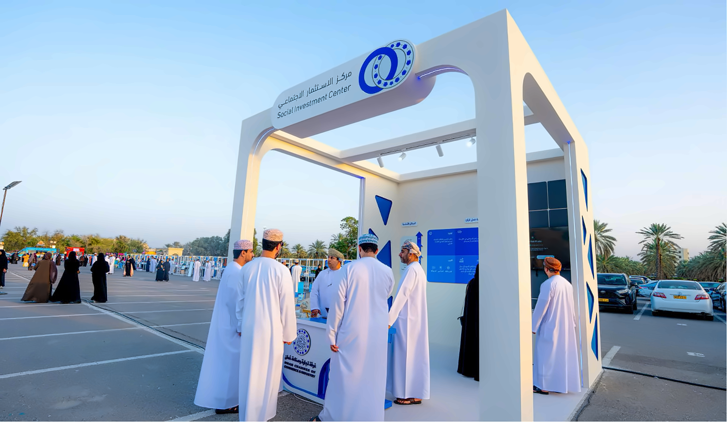 (Monday Market) Initiative — Sultan Qaboos University